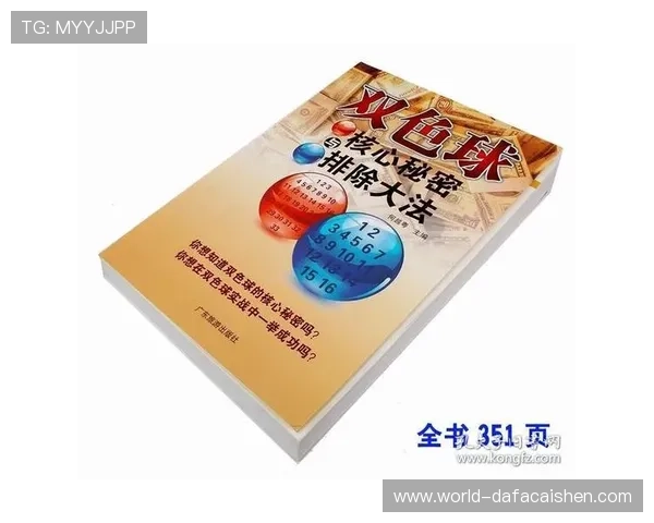 全国最新合法彩票网站入口及注册指南详解全攻略