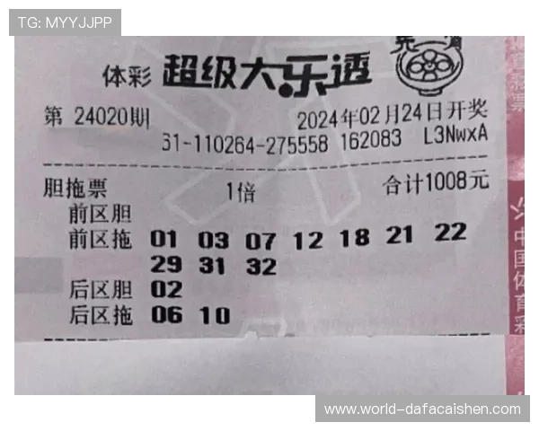 全方位解析十一选五规则及技巧，助你提升彩票投注成功率